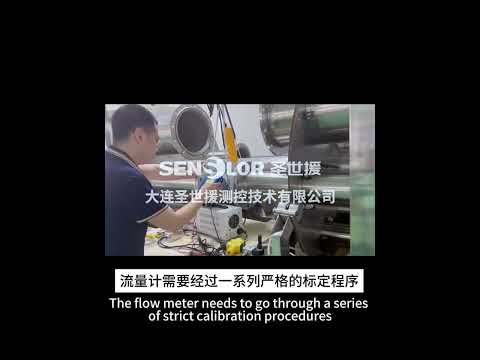 Factory Calibration of Ultrasonic Flowmeters