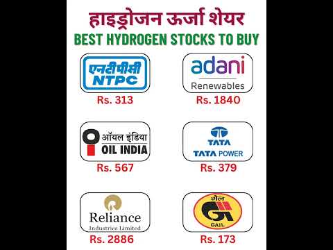 Best Hydrogen Stocks in India | Best Stocks to buy now | Renewable energy Shares | #stockmarket