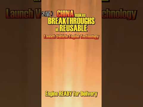 China makes breakthroughs in #reusable launch vehicle #engine technology; engine ready for delivery