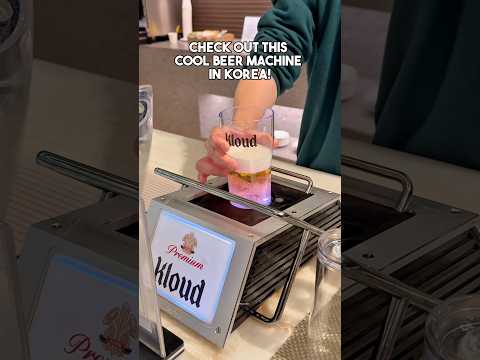 This is a cool #beermachine I found in #korea #automatic #future #koreaislivingin2050 #howthingswork