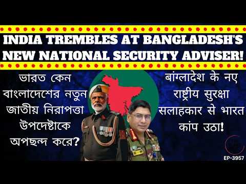 Bangladesh Army and New National Security Adviser Prepare for Epic Showdown: India